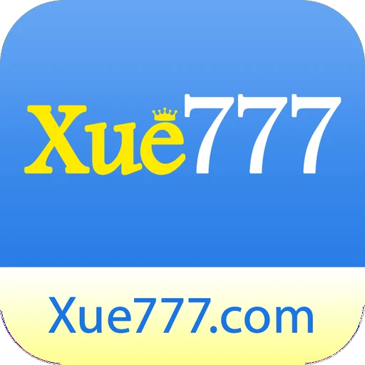 xue777.com