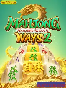 Descubra o MahjongWays2: A Nova Sensação dos Jogos de Azar